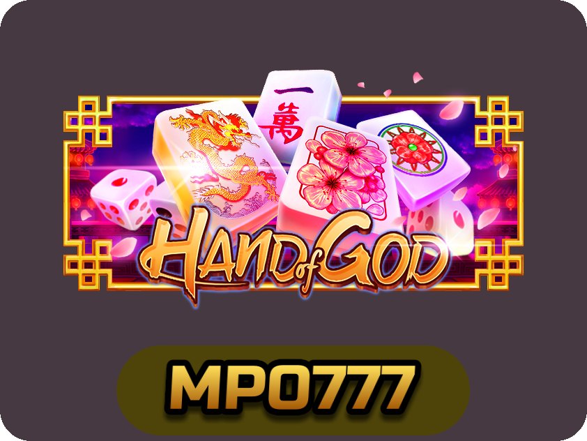 Hand Of God